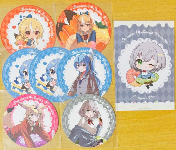 ホロライブ スイパラ コースター、ポストカードセット 星街すいせい etc