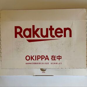 Rakuten OKIPPA 専用ボックス 未使用 ネイビー