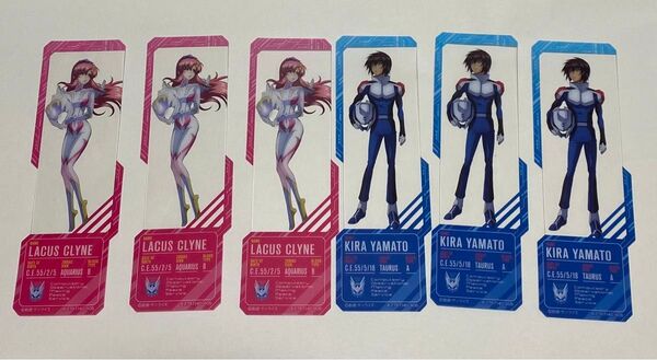 ガンダムSEED FREEDOM ブックマークコレクション キラ ラクス