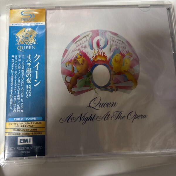 クイーン/オペラ座の夜 リミテッドエディション SHM-CD