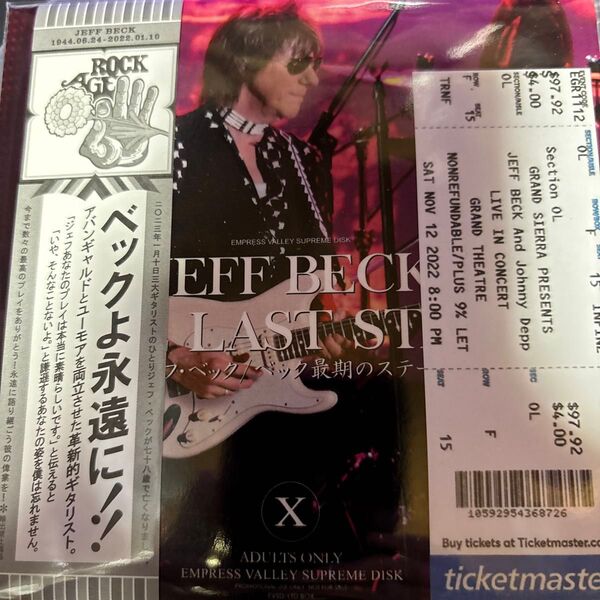 ジェフ・ベックラストLive