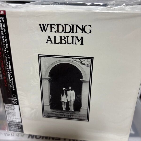 John Lennon & Yoko Ono / Wedding Album
