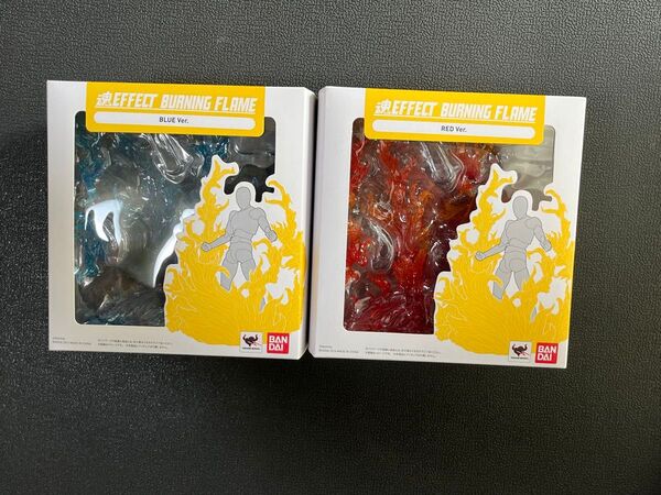 魂EFFECT BURNING FLAME BLUEver. RED Ver. 2個セット 新品未開封 魂エフェクト