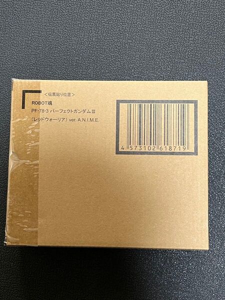 ROBOT魂 パーフェクトガンダムIII (レッドウォーリア) ver. A.N.I.M.E. 新品 未開封