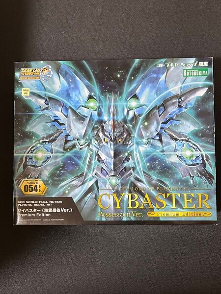 コトブキヤ S.R.G-S サイバスター(精霊憑依ver.) Premium Edition スーパーロボット大戦OG 未組立