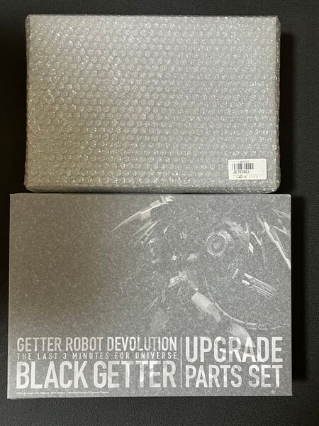 RIOBOT ゲッターロボ デヴォリューション 宇宙最後の3分間 ブラックゲッター&専用アップグレードパーツセット 新品未開封