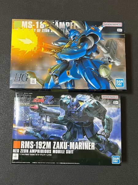 HG 1/144 ケンプファー ザク・マリナー 2体セット 未組立