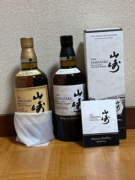 山崎 12年 山崎 Story of the Distillery 2024 EDITION 2本セット 未開栓