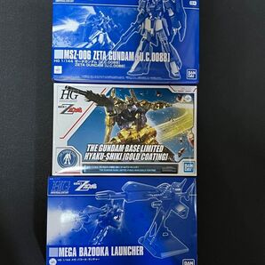 HG ゼータガンダム U.C.0088 百式 ゴールドコーティング メガ・バズーカ・ランチャー 3個セット 未組立