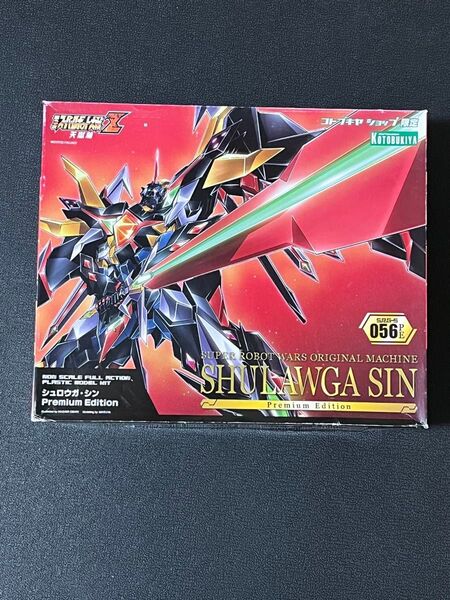コトブキヤ シュロウガ・シン premium edition スーパーロボット大戦 プラモデル 未組立