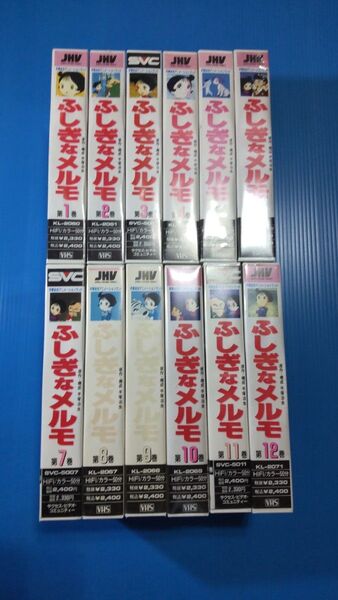 ふしぎなメルモ VHSビデオ テープ オリジナル 全12巻セット