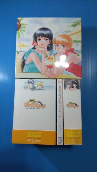 きまぐれオレンジ☆ロード DVD-BOX 3シリーズセット 収納ケース付き