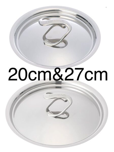 MEYER マイヤーサーキュロンフライパンステンレス蓋 《27cm &20cm 》2点セット(28cm,21cm用)