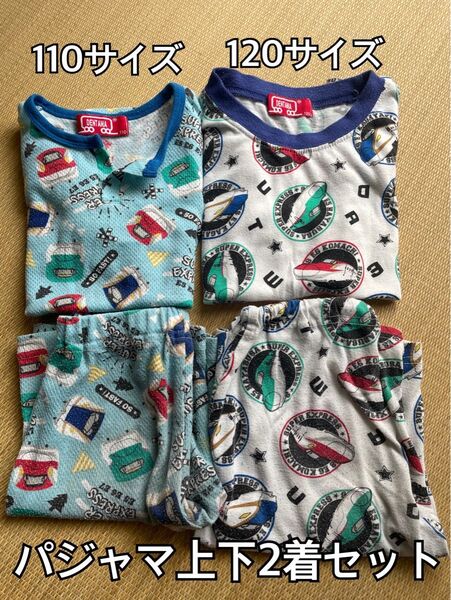 DENTAMA デンタマ パジャマ ルームウェア キッズ 半袖 子供服 110サイズ 120サイズ 上下セット 2セット 新幹線