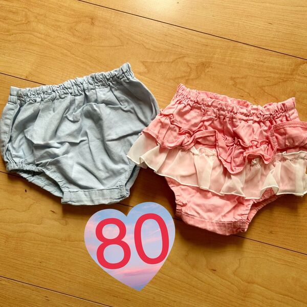 ベビーブルマ女の子ショートパンツベビーパンツ 80サイズ 2着セット