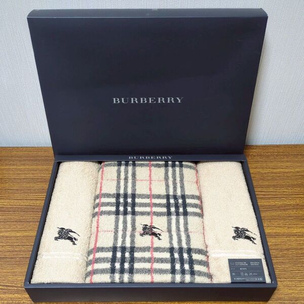 【未使用】BURBERRY バーバリー タオルセット バスタオル フェイスタオル