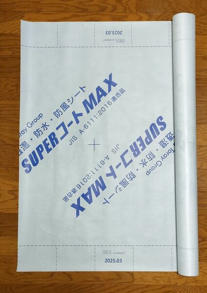 東レ 透湿・防水・防風シート SUPERコートMAX