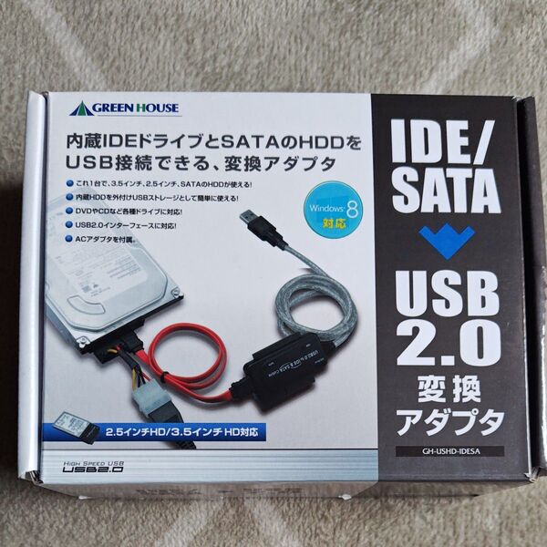 中古 GREEN HOUSE : GH-USHD-IDESA IDE/SATA USB2.0 変換アダプタ