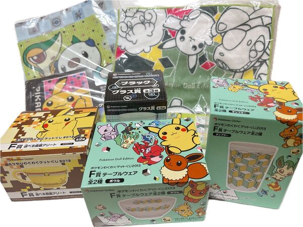 ポケモン 一番くじ テーブルウェア マグカップ グラス ガーゼハンドタオル クリアファイル