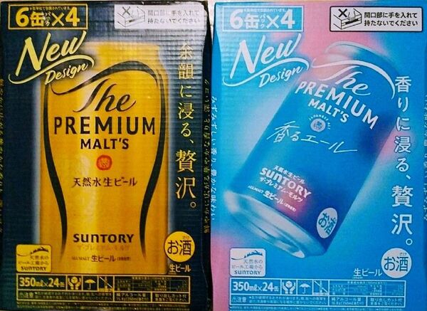 サントリー プレミアムモルツ 香るエール 350ml缶 24本 各1ケース 賞味期限2025年12月