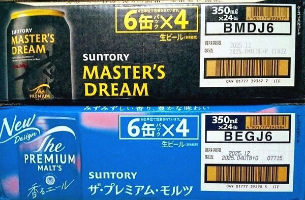 サントリー マスターズドリーム 350ml缶 24本 プレミアムモルツ 香るエール 350ml缶 24本 各1ケース
