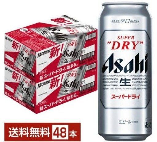 アサヒ スーパードライ 500ml缶 2ケース