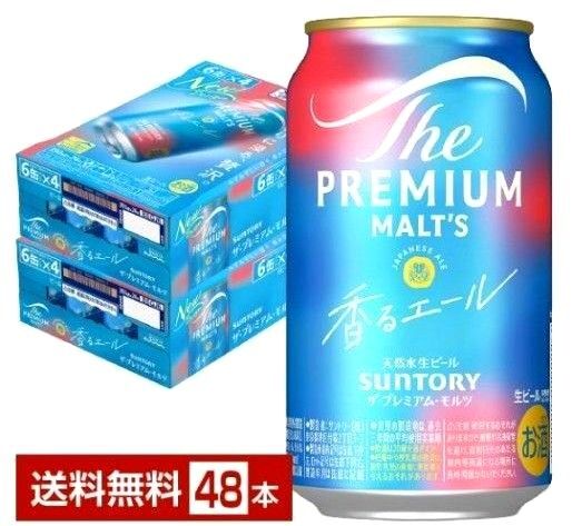 サントリー プレミアムモルツ 香るエール 350ml缶 2ケース