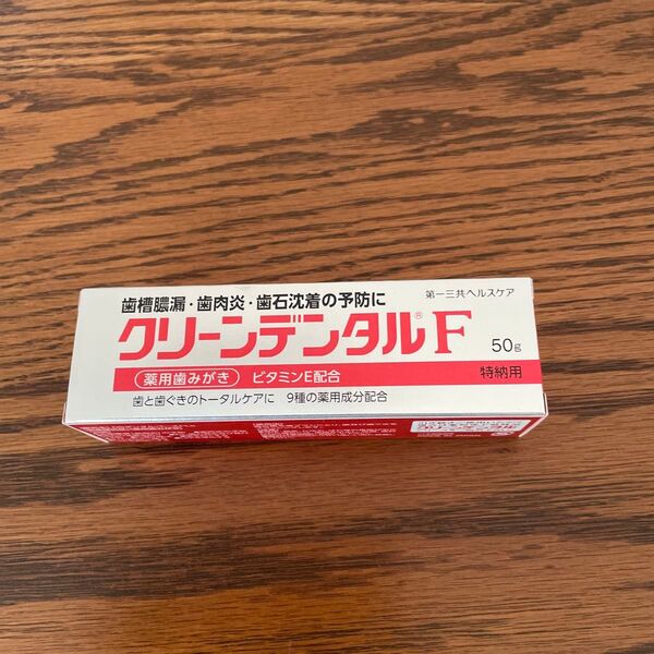 クリーンデンタルF 50g 薬用歯みがき