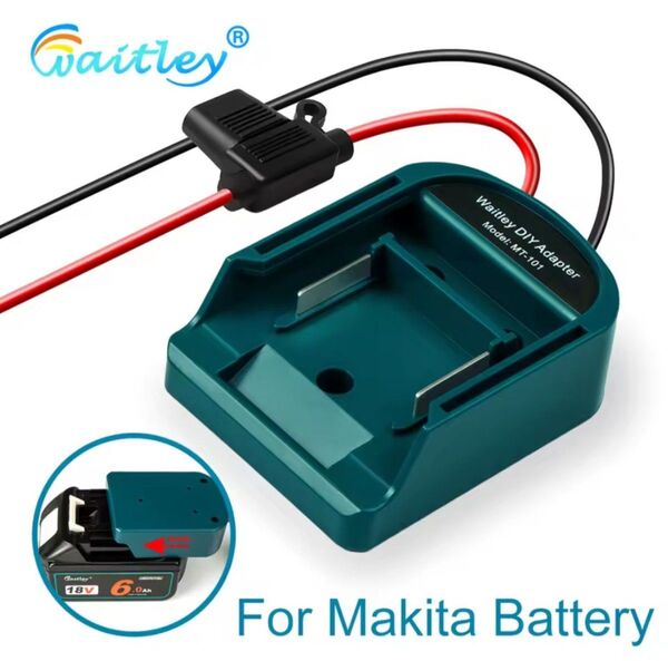 【新品】Waitley マキタ 14.4v 18v バッテリー用 DCコンバーター 電源取出しアダプター コンバーター