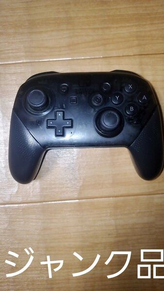 ジャンク品 Nintendo Switch Proコントローラー