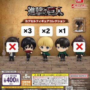 進撃の巨人 The Final Season カプセルフィギュアコレクション 人気 3種 6個 セット