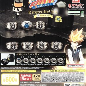 カプセル無し 家庭教師 ヒットマン REBORN! リボーン Ringcolle! DX ボンゴレリング 全 7種 セット