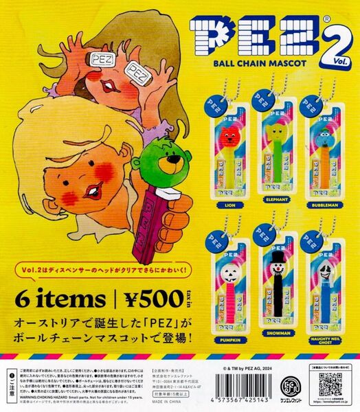 ケンエレファント PEZ ペッツ ミニチュア ボールチェーンマスコット Vol.2 全 6種