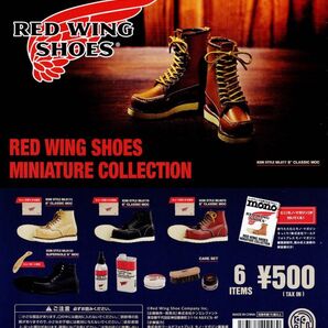 RED WING SHOES MINIATURE COLLECTION レッドウィング ミニチュア コレクション 全 6種 セット