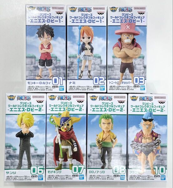 ワンピース ワールド コレクタブル フィギュア エニエス・ロビー vol.1:3種 + vol.2:4種 = 人気 7種 セット