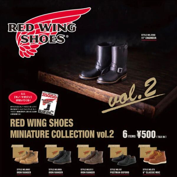 RED WING SHOES MINIATURE COLLECTION vol.2 レッドウィング ミニチュア コレクション 6種