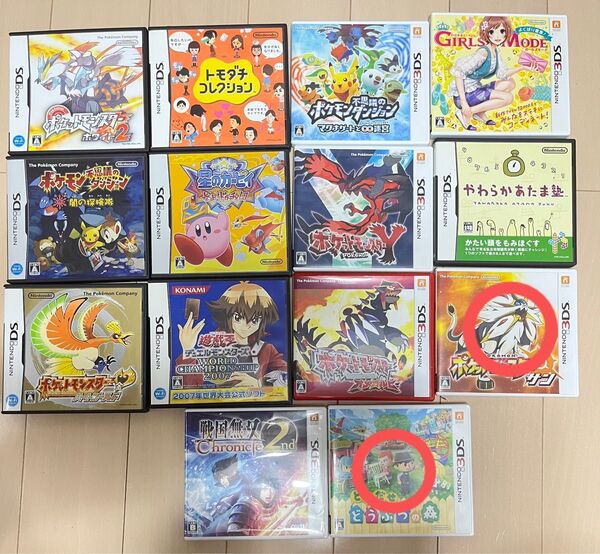 ポケモン 遊戯王 トモコレ 戦国無双 カービィ とび森 カセット 3DS DS Nintendo ニンテンドー ポケットモンスター