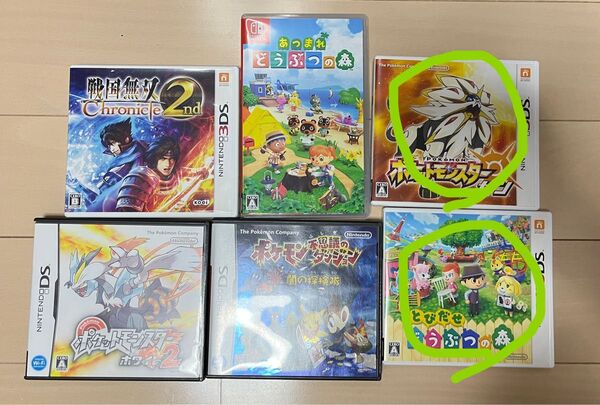 空き箱あり ニンテンドー3DS DS カセット無し 箱のみ ポケモン ポケットモンスター 戦国無双 あつ森 とび森 など