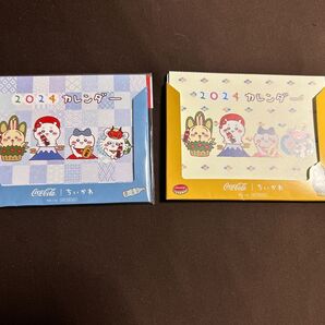 ちいかわ カレンダー コカコーラ コラボ限定品