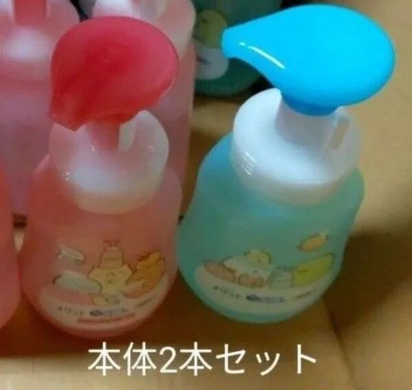 メリット 泡で出てくるシャンプーキッズ からまりやすい髪用 ポンプ本体x2本セット すみっコぐらし限定パッケージ 2種