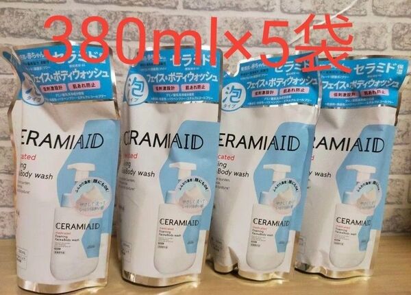 KOSE セラミエイド 薬用 フェイス&ボディウォッシュ 敏感肌380ml×5袋