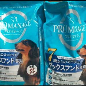 プロマネージ ドッグフード 7歳からのミニチュアダックスフンド専用4kg x2袋セット