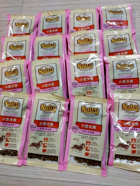 ニュートロ ナチュラル チョイス 小型犬用 成犬用 チキン&玄米30g x16袋