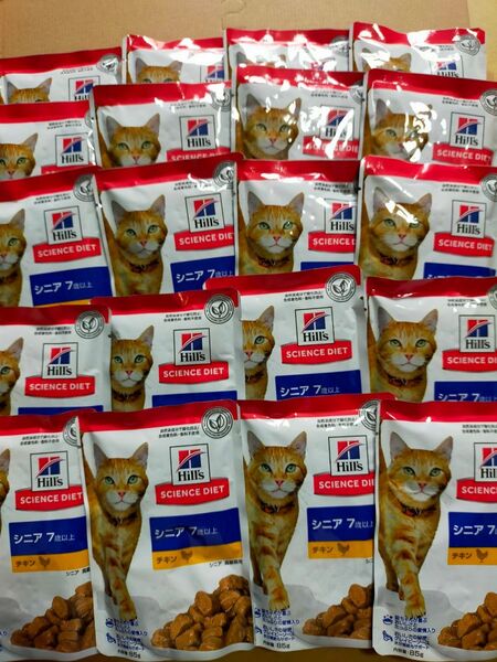ヒルズ サイエンスダイエット キャットフード シニア 7歳以上 チキン パウチ 85g×20袋 高齢猫用 ウェット
