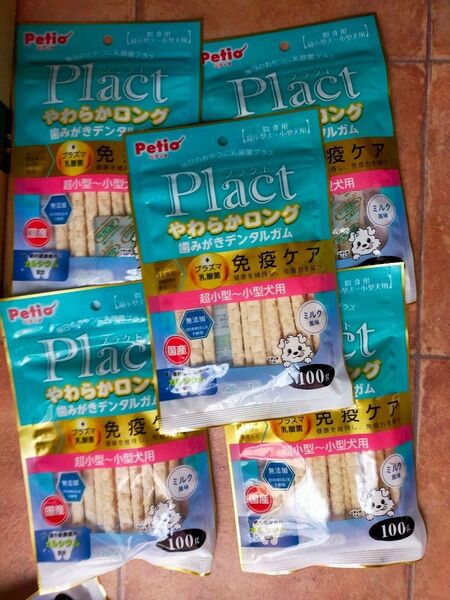 ペティオ Plact プラクト やわらかロング歯みがきデンタルガムミルク風味 超小型~小型犬 100gx5袋