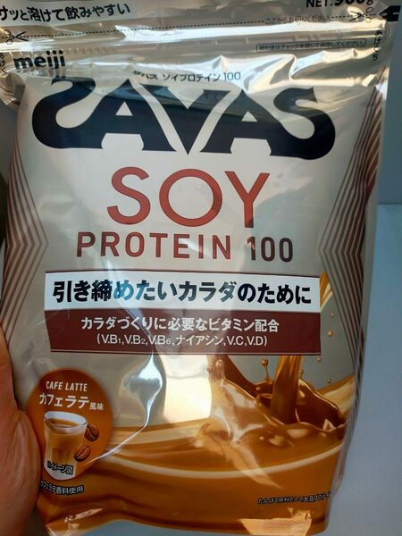 ザバス(SAVAS) ソイプロテイン100 カフェラテ風味 900g 明治 1袋