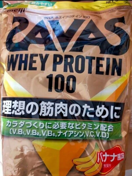 バス(SAVAS)ホエイプロテイン100 バナナ風味 980g 明治 1袋