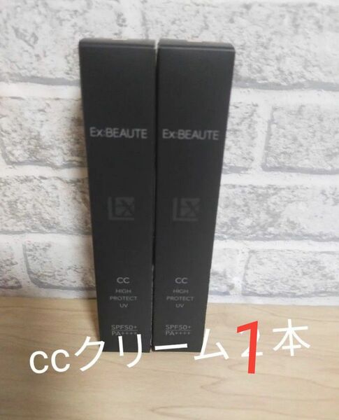 エクスボーテ SPF50+ 化粧下地 CCクリーム 日本製 CCハイプロテクトUV 30g ブライトカラー1本