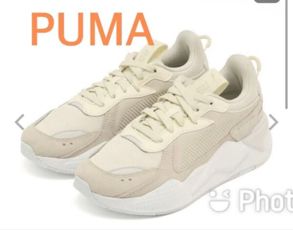 【PUMA】プーマ スニーカー ベージュ 厚底