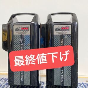 ヤマハ電動自転車バッテリー8.7ah長押し1−4 2個